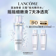 蘭蔻極光精華水二代150ml 混油保濕美白護膚套裝送女友中秋禮品