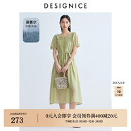 迪賽尼斯（DESIGNICE）2024夏新款天絲通勤風(fēng)氣質(zhì)優(yōu)雅顯瘦高腰短袖果綠連衣裙女 果綠 XL
