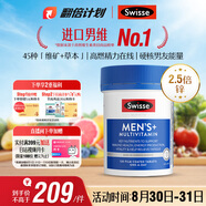 Swisse斯維詩 男士復(fù)合維生素 維B維C維E維D鈣鐵鋅鎂硒 營養(yǎng)包 120片/瓶