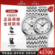 歐米茄（OMEGA）蝶飛手表碟飛系列自動機械情侶手表一對商務(wù)休閑瑞士腕表送禮424. 10.40/33.20.02/52.005/2