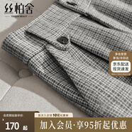 絲柏舍格紋顯瘦休閑褲2025秋裝新款女裝高腰寬松長款哈倫褲
