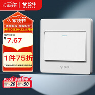 公牛（BULL）墻壁開關(guān)G07系列一開單控開關(guān)G07K111C象牙白暗裝