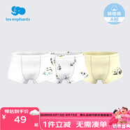 麗嬰房兒童內褲純棉內褲男女童內褲四角不夾PP中大童平角褲抗菌三條裝 熊貓滾滾-男童（5A抗菌純棉） 3條 150 CM/12歲