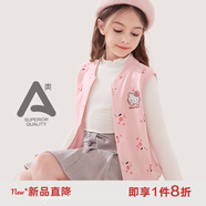 Hello Kitty女童馬甲兒童背心棉春裝保暖2025新款洋氣針織馬夾秋季外穿童裝 淺粉碎花513057 140 CM適合135-145