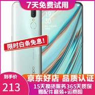 OPPO A9 全面屏拍照手機通 移動聯(lián)通電信4G 雙卡雙待手機 冰玉白 6GB+128GB   7成新