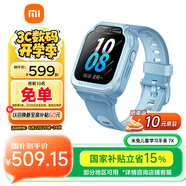 小米（MI）米兔兒童電話(huà)手表7X藍色高清雙攝大屏國家補貼3D樓層定位智能學(xué)習QQ微信小愛(ài)同學(xué)防水男孩女孩手表