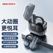 OKSJ【柏林之音丨超感音質(zhì)】骨傳導(dǎo)概念掛耳式藍(lán)牙耳機(jī)9D音效 開放式真無線不入耳通話運(yùn)動(dòng)跑步耳夾式