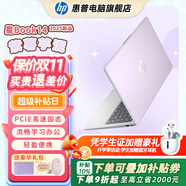 惠普（HP）【下單享補貼】星BOOK14  惠普筆記本AMD銳龍輕薄本 商務(wù)辦公游戲學(xué)習網(wǎng)課設計學(xué)生本筆記本電腦 紫薯芋泥 【超大容量】R5 16G內存 2TB固態(tài)硬盤(pán)