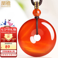 鳳禧珠寶紅瑪瑙平安扣吊墜男女士款護身符玉石項鏈生日七夕情人節(jié)禮物