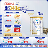 愛他美（Aptamil）白金澳洲版 兒童配方奶粉 4段(36個(gè)月以上) 900g 3罐箱裝