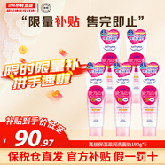 高絲（KOSE）高保濕透明質(zhì)酸卸妝潔面乳洗面奶190g溫和不刺激清潔毛孔節(jié)日禮物 【囤貨裝】高保濕洗面奶190g*5支