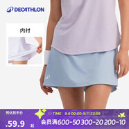 迪卡儂網(wǎng)球羽毛球裙女夏季休閑裙彈力運(yùn)動(dòng)短裙半身裙-5591801