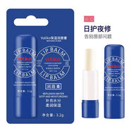 茱莉蔻（Jurlique）美國小藍管罐裝潤唇膏防干裂保濕滋潤去死皮淡 1支