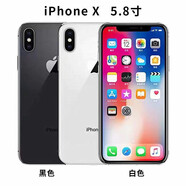 Apple蘋果 iPhone X 學(xué)生手機(jī)蘋果X 拍照視頻工作直播備用老人插卡二手手機(jī)iPhonex 白色【無面容】 蘋果X 256G【全網(wǎng)通】 95新