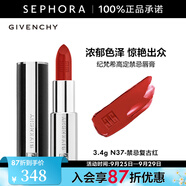 紀(jì)梵希（Givenchy） 高定禁忌唇膏（全新小羊皮）口紅 3.4g,N37-禁忌復(fù)古紅
