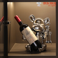 赟婭創(chuàng)意暴力熊高檔輕奢紅酒架擺件客廳餐邊酒柜家居裝飾喬遷新居禮品 暴力熊紅酒架【含開(kāi)瓶器】