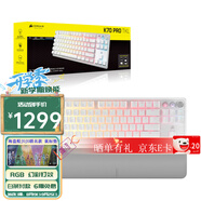 美商海盜船（USCORSAIR）機(jī)械鍵盤K70 RGB PRO/K70 MAX RGB/K70 CORE/K70 PRO TKL RGB 電競(jìng)游戲 紅軸/茶軸/銀軸/光軸/磁軸 K70 PRO TKL