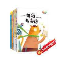 王淑芬趣味童話樂園（注音版套共裝5冊(cè)）