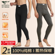 七匹狼秋褲男士純棉青年男生春秋薄款透氣秋衣褲毛褲線褲襯褲打底保暖褲 【純棉抗菌2條】黑色+深灰 XL 腰圍2.3-2.4尺 120-140斤