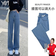 翊尚美高腰牛仔褲女薄款直筒寬松闊腿褲子女夏季新款休閑褲女學生小個子 九分深復古藍【三扣腰圍可調(diào)節(jié)】 28 【推薦111-120斤】