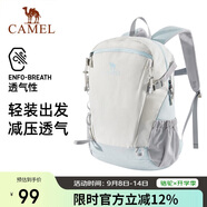 駱駝（CAMEL）【云影】輕便雙肩包戶外徒步爬山登山包學(xué)生書包旅游背包  冰川藍(lán)