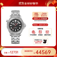 歐米茄（OMEGA） 瑞表海馬系列天文認(rèn)證機(jī)械300米潛水男表42mm【11.11提前購】 鋼帶灰盤210.30.42.20.01.002
