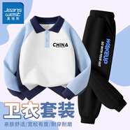 真維斯男童春裝兒童衛(wèi)衣套裝2025春秋新款男大童洋氣衣服校園風時髦童裝 【春秋新款polo套裝】01 160