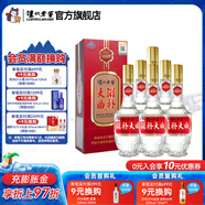 瀘州老窖養(yǎng)生酒 送禮自飲佳選 38度 500mL 6瓶 滋補(bǔ)大曲酒整箱裝