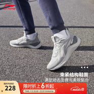 李寧越影 ELEMENT丨跑步鞋男女同款秋季透氣減震跑鞋輕便軟底運動鞋子 微晶灰(047男款)-3 44