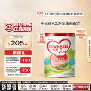 牛欄牌(Cow&Gate)幼兒配方奶粉 A2 β-酪蛋白 3段(1-3歲) 900g