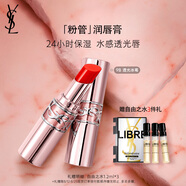 圣羅蘭（YSL）粉管9B滋潤口紅唇膏禮盒化妝品七夕情人節(jié)禮物生日禮物