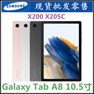 三星（SAMSUNG）Samsung/三星 SM-X200 GALAXY Tab A8平板電腦10.5寸A7全面屏T500 遐想灰 WIFI4GB+64GBX200 WIFI版 1