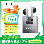 FIIL CC nano真無線商務(wù)藍(lán)牙耳機通話降噪手機電腦耳機金屬質(zhì)感半入耳式高音質(zhì)耳機