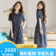 Homesee輕奢國際高檔品牌連衣裙氣質(zhì)今流行爆款收腰顯瘦a字碎花連身裙子 藏青色 【優(yōu)質(zhì)版】 M