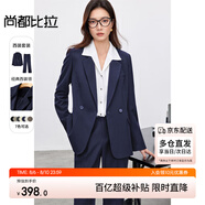 尚都比拉職業(yè)通勤西裝套裝女春秋正裝西服外套褲子面試兩件套 藏藍(lán)色 M