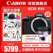 佳能（Canon）EOS R50 微單半畫幅相機(jī) r50小巧便攜 Vlog拍攝直播相機(jī) 4K短視頻  學(xué)生微單相機(jī) R50黑色單機(jī)+RF28 2.8【人像餅干頭】 官方標(biāo)配【無必備配件攝影大禮包~推薦