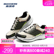 斯凱奇（Skechers）暮光鞋丨2025新品運動(dòng)跑鞋男女款高回彈輕質(zhì)吸震綁帶休閑鞋 男款-沙色/SND 42