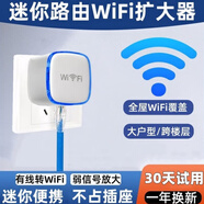 樂(lè)光 千兆迷你無(wú)線(xiàn)路由器有線(xiàn)轉(zhuǎn)wifi網(wǎng)絡(luò)小型家用AP橋接穿墻信號(hào)中繼放大器超小巧便攜式插網(wǎng)線(xiàn)雙網(wǎng)口 【單網(wǎng)口300M】+1米精美網(wǎng)線(xiàn)