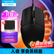羅技（G）G102游戲鼠標(biāo)有線機(jī)械鼠標(biāo)電競(jìng)輕量化 電腦鼠標(biāo)經(jīng)典便攜中小手宏編程 吃雞英雄聯(lián)盟入門款 8000DPI 羅技G102黑（第二代）+鼠標(biāo)墊