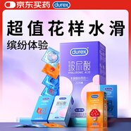 杜蕾斯（durex）超薄玻尿酸避孕套 水潤繽紛四合一20只 安全套 成人性情趣用品