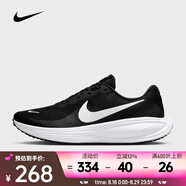 耐克（NIKE）Revolution 8 男子跑步鞋 HJ9198-003 40