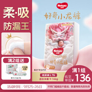 好奇（Huggies）皇家小龍褲紙尿褲L76片(9-14kg)尿不濕【30倍爆吸】
