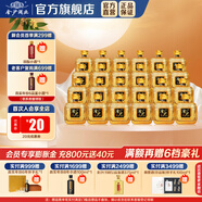 金沙回沙酒 小醬 醬香型白酒 貴州金沙醬酒 純糧 53度 150mL 24瓶 整箱裝