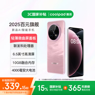 酷派（Coolpad）鋒尚70pro超薄智能手機(jī)6.5英寸微曲面屏蓋板大屏八核百元機(jī)學(xué)生價(jià)老人老年備用機(jī) 云霧粉64GB