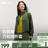 蕉下（beneunder）外套女萬粒絨秋季保暖貼膚柔軟戶外PM122深竹綠L