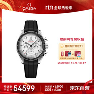 歐米茄（OMEGA）瑞士手表 超霸專(zhuān)業(yè)月球機械表310.32.42.50.04.001 禮物