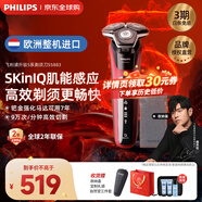 飛利浦（PHILIPS）電動剃須刀刮胡刀 歐洲版進口 經(jīng)典蜂巢旋護5系 SkinIQ智能感應(yīng)全身水洗 生日禮物紀(jì)念日送老公 旋護5系Pro S5883/10 紅色