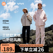 MOLY VIVI軟殼沖鋒運動褲女戶外秋冬防風(fēng)防水徒步登山褲寬松工裝褲魔力薇薇