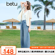 百圖betu女裝2025夏季新款短外套V領(lǐng)小香風(fēng)歐根紗刺繡面料上衣2503T68 淺杏色 M