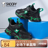 SNOOPY史努比童鞋兒童運動(dòng)鞋男童減震女童耐磨秋季跑步鞋5069A黑色36